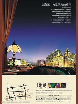 房地產廣告夜上海圖片