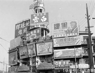 民國(guó)時(shí)期上海的街頭廣告 原來(lái)那時(shí)的商業(yè)就已如此發(fā)達(dá)&hellip;