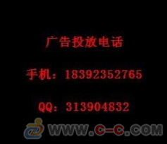 222 財經周刊廣告部電話