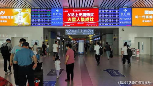 a級品牌推薦 上海站廣告 進站大廳led廣告服務推薦