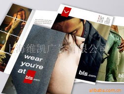 印刷 設計 海報 宣傳單 彩頁