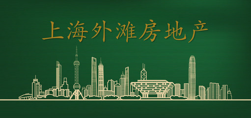 綠色上海外灘