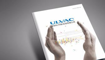 圖 企業(yè)畫冊 產(chǎn)品樣本 海報單頁及平面廣告設(shè)計 上海設(shè)計策劃