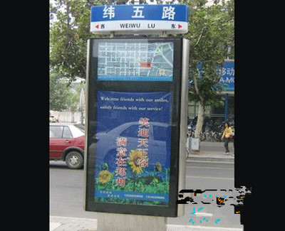 上海廣告路名牌批發(fā)供應(yīng)商圖片_高清圖_細節(jié)圖-宿豫區(qū)合誠廣告制品廠 -